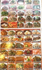 中国料理 桂林 あざみ野店のコース写真