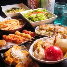 小山酒場 串之家別館のコース写真