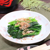 分福茶釜のおすすめ料理3