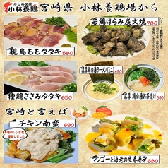 大衆IZAKAYAエイト 半蔵門店のおすすめポイント1