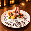 新宿駅近くで誕生日や記念日のお祝いをお考えならぜひ当店へ！温かみのある照明とこだわりのインテリアが演出する落ち着いた空間で、大切な方との特別なひとときをお過ごしいただけます。焼き鳥や海鮮料理、もつ鍋など、お酒と相性抜群の逸品も豊富。恋人とのデートやご友人のお誕生日祝いなどにも是非ご利用下さい。