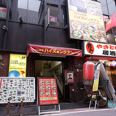 ベトナム 居酒屋 ハイズォンクアン 上野御徒町店の外観1