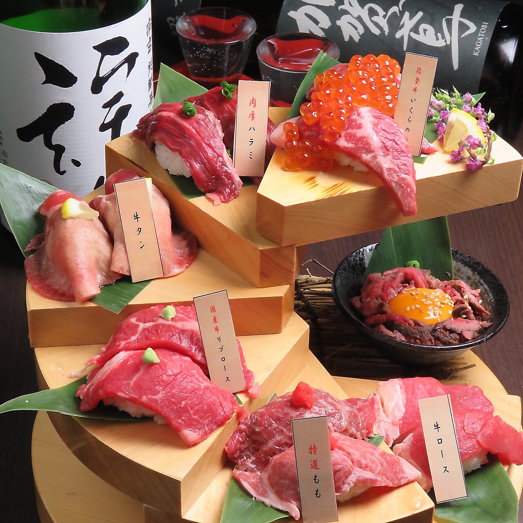 片町居酒屋 魚ぎゅうの写真ギャラリー