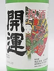 つぼ八 静岡駅南口店のおすすめドリンク2