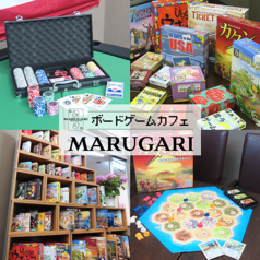 ボードゲームカフェ MARUGARI マルガリの特集写真