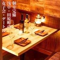 ゆったりとくつろげるモダン個室は予約必須♪