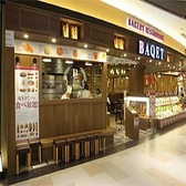 バケット イオンモール京都桂川店の雰囲気3