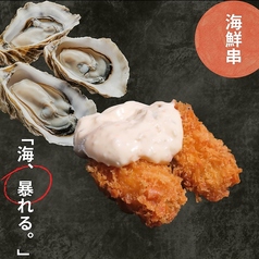 串と釜飯　串まるの特集写真