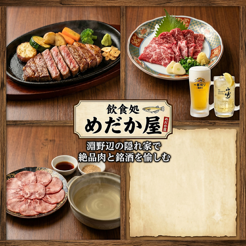 各種宴会のご予約お待ちしております！