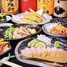 郷土料理 鹿児島黒牛・黒豚しゃぶしゃぶ　天狗（てんぐ）鹿児島中央駅のおすすめポイント3