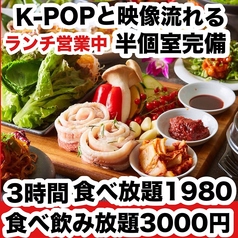 韓国居酒屋 チュマル 広島並木通り店の写真