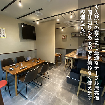 居酒屋ながまぐろの雰囲気1