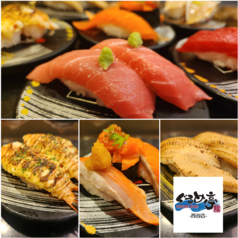 ぐるめ亭 西谷店の写真