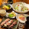 とり鳥 ToriTori 倉敷のおすすめポイント1