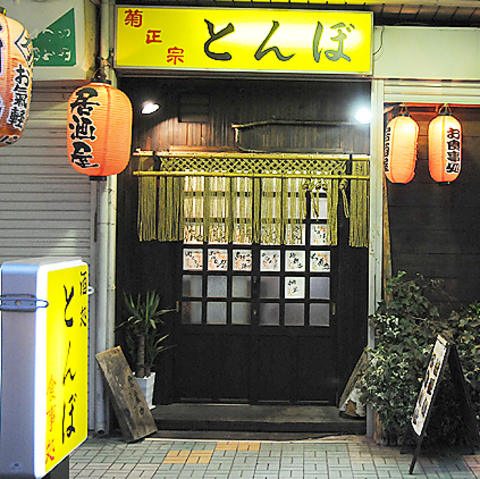 とんぼの写真