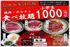 焼肉 ホルモン 彰