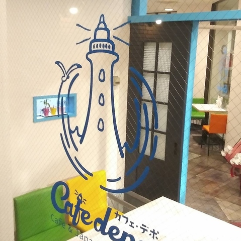 Cafe depot Cafe&Japanese cuisineの写真