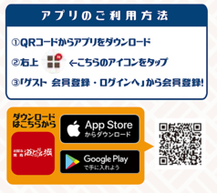 道とん堀 平松本町店のおすすめ料理1