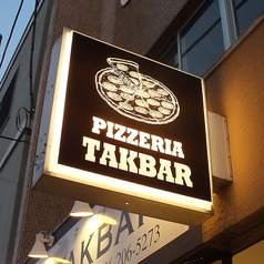 TAKCAFE2号店 TAKBARの特集写真