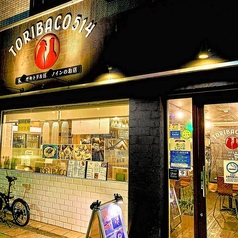 TORIBACO トリバコ 514 高松駅前店の外観1