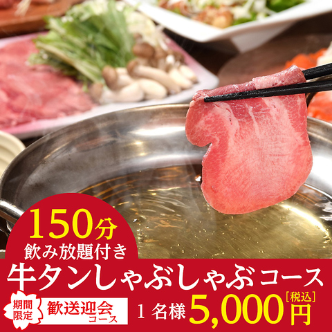暖や 秋田大学病院前店の料理