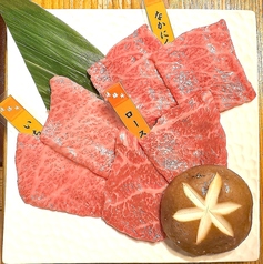 赤(ロース) 盛り合わせ