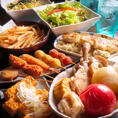 小山酒場 串之家別館のコース写真