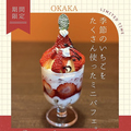 OKAKA CAFE オカカカフェの雰囲気1