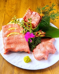 タン特上盛合せ