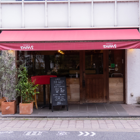 カジュアルなイタリアンと種類豊富なグラスワインを心ゆくまでお楽しみいただけます。