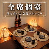 京都駅徒歩2分の駅近好立地の当店は、様々なシーンでご利用いただけます。宴会はもちろんのこと、デート、接待、飲み会、誕生日、仕事終わりなど◎ 京の食材を使用した料理や充実した飲み放題、飲み放題付きコースなどをご用意しております。
