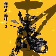 【バンブルビー】