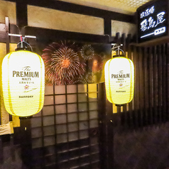 飛鳥屋の特集写真