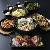 九州 熱中屋 四条大宮 LIVEのおすすめ料理2