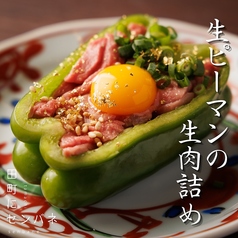 個室のある大人の隠れ家酒場 田町にセンバネのおすすめ料理1