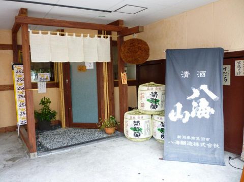JR芦屋駅南口でてすぐ!こちらの外観が目印です!