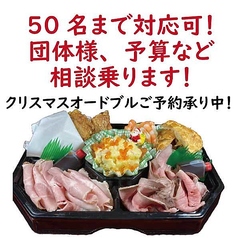 NIKURU DINING ニクルダイニング