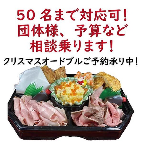 NIKURU DINING jN_CjO