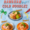 アロハテーブル 飯田橋のおすすめポイント2