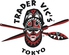 TRADER VIC S TOKYO  トレーダーヴィックストウキョウのロゴ