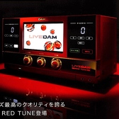【LIVE DAM RED】ライブダムシリーズ第三弾として、【レッド】カラーで登場★