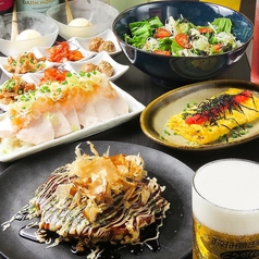 お好み焼き酒場 くろがねのコース写真