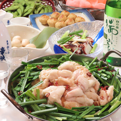 居酒屋 村さ来 静岡駅南口店のコース写真