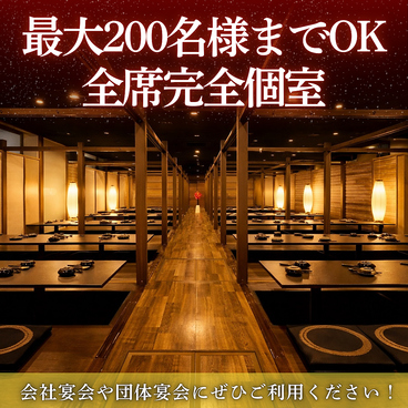 南薩農場 鹿児島天文館店の雰囲気1