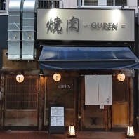 国分町でカジュアルに美味しい焼肉を！！