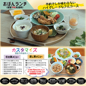 つどい家〈小平地域のサードプレイス〉の詳細