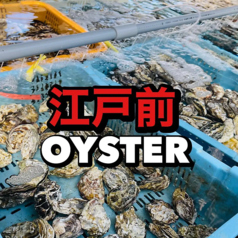 居酒屋 木更津の煖のおすすめ料理1