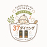 サウナ＆ステイ6階レストラン ３７ サンナナ ダイニングのロゴ