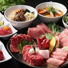 焼肉 DINING 太樹苑 西新宿店 Part1の特集写真