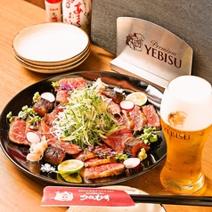 ごきげんえびす 樟葉駅前店のおすすめ料理1
